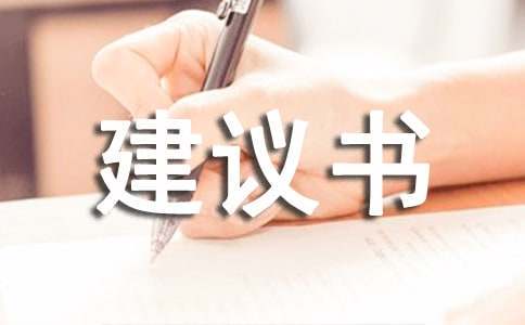 如何制定智能篮球训练计划_1