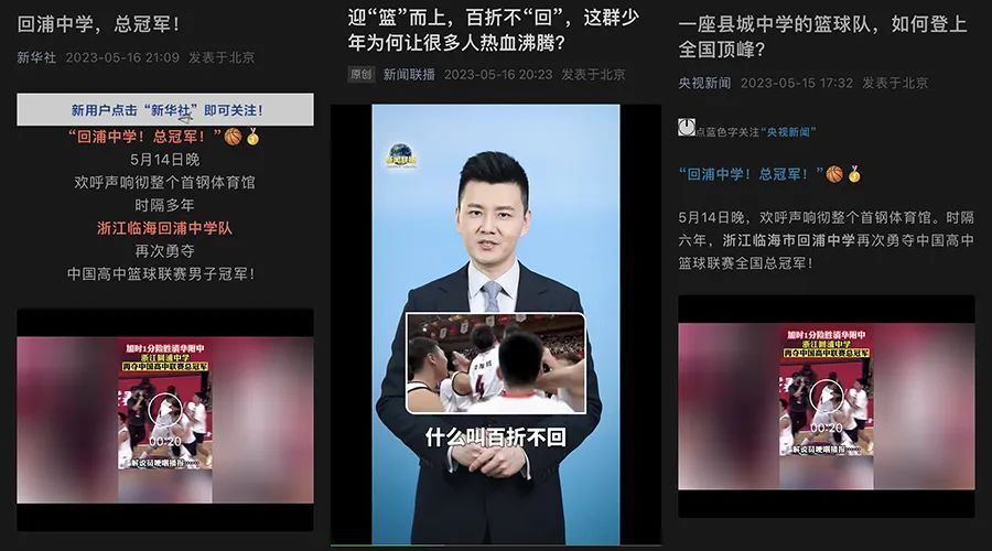 哪里可以找到篮球训练的模范案例_0