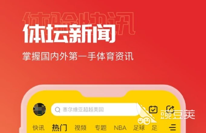 适合不同年龄段篮球爱好者的体能训练方案_1