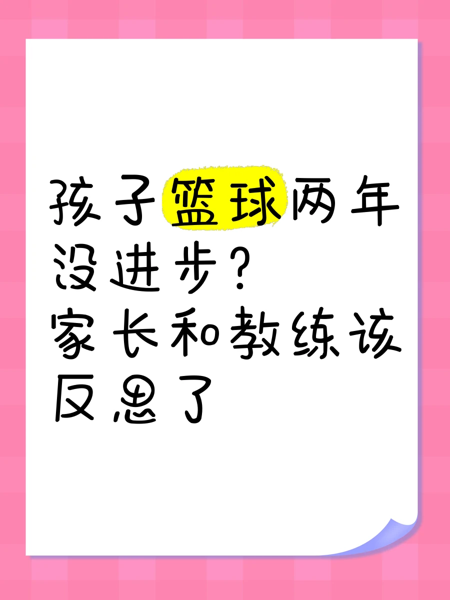 如何在篮球冬令营中加强体能训练？_2